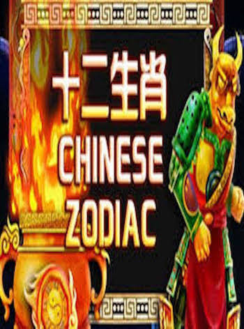 CHINESE ZODIAC