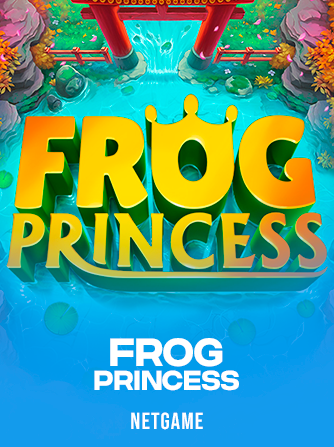 Frog Princess